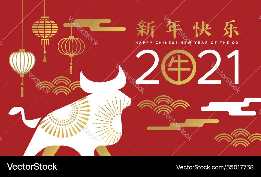 Chinesisches neues Jahr ox 2021 Rotgold asiatische Kunstkarte Chinesisches neues Jahr ox 2021 Rotgold asiatische Kunstkarte vektorbild