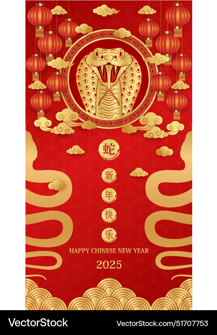 Happy chinese new year 2025 card snake zodiac Happy chinese new year 2025 card snake zodiac vector image