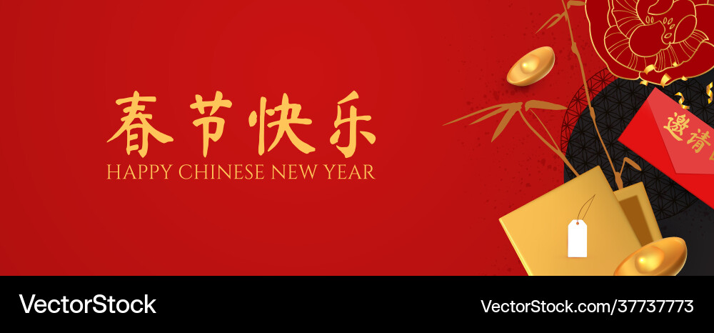Happy chinese new year 2022 tiger Happy chinese new year 2022 tiger vector image