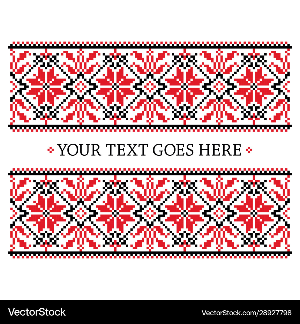 Bulgarian flower motifs pattern Bulgarian flower motifs pattern vector image