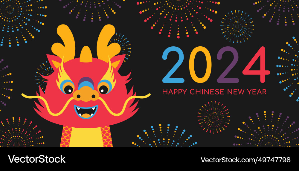 Chinesisches neues Jahr 2024 - der Drachen Chinesisches neues Jahr 2024 - der Drachen vektorbild