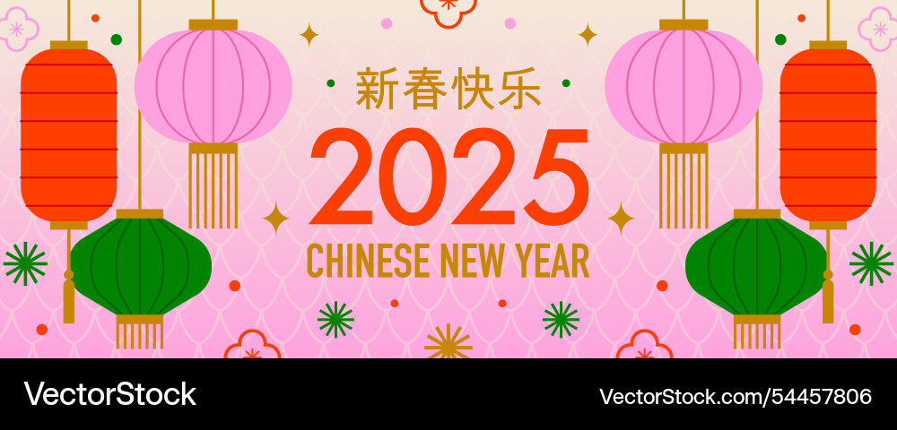 Chinese new year banner with traditional lanterns Chinese new year banner with traditional lanterns vector image