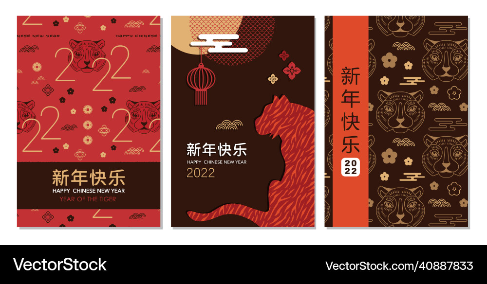 Chinesisches neues Jahr 2022 der Tigergesellschaft Chinesisches neues Jahr 2022 der Tigergesellschaft vektorbild