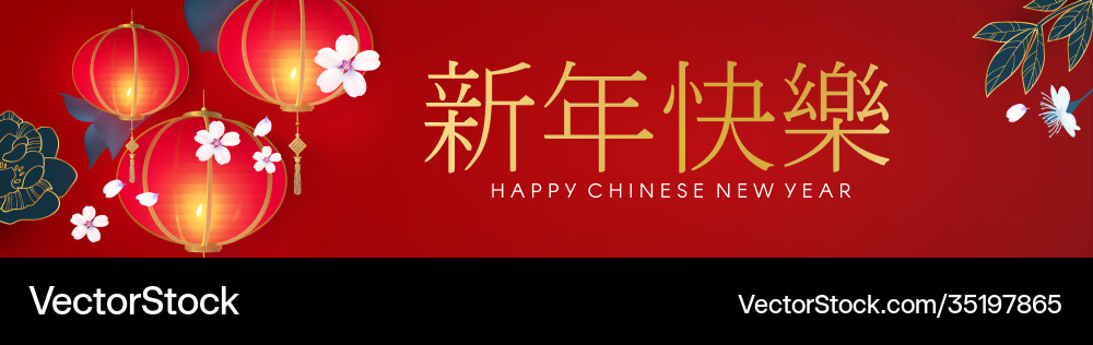 Happy chinese new year 2021 ox Happy chinese new year 2021 ox vector image