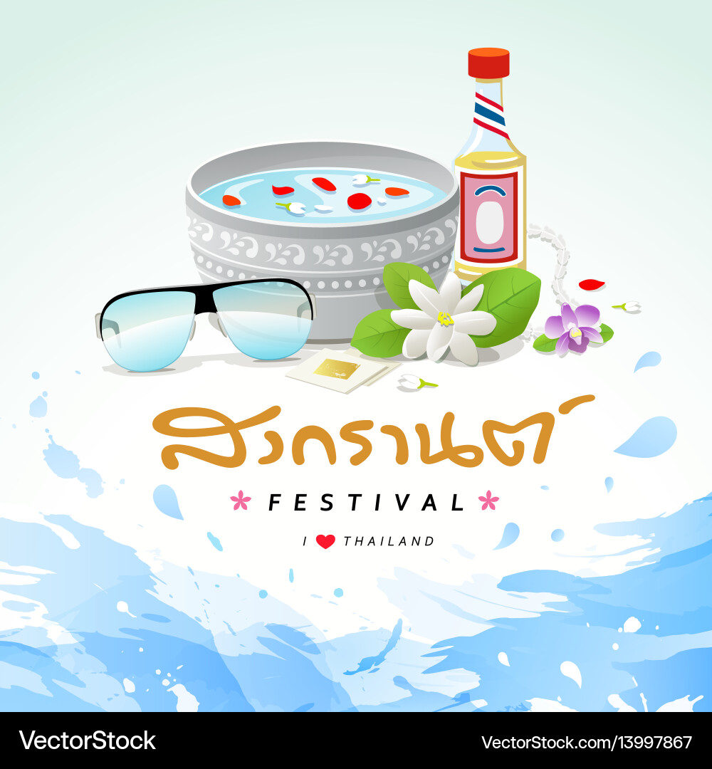 Songkran Water Festival Thailand Vector Image