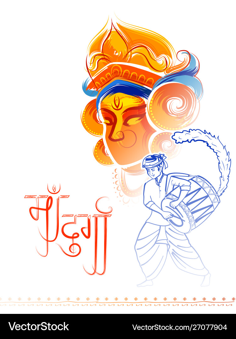 Goddess durga in happy puja subh navratri Goddess durga in happy puja subh navratri vector image