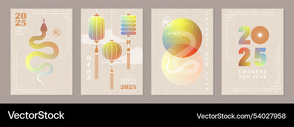 Happy chinese new year 2025 the of snake Happy chinese new year 2025 the of snake vector image