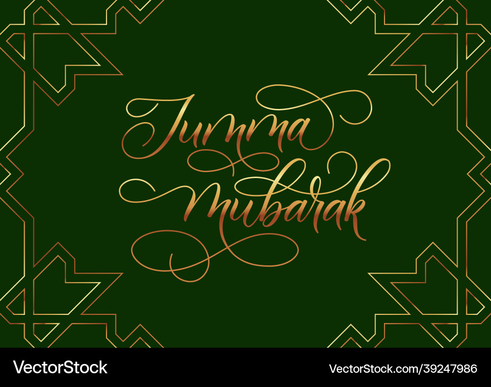 Greeting card with brush calligraphy jumma mubarak Greeting card with brush calligraphy jumma mubarak vector image
