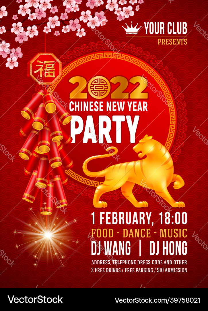 Chinese new year of the tiger party flyer Chinese new year of the tiger party flyer vector image