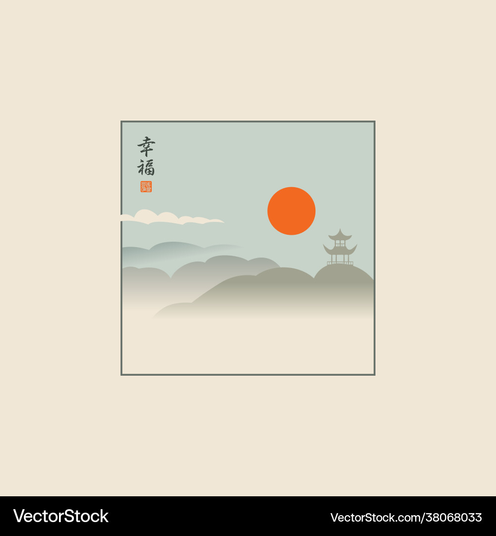 Japanese landscape with pagoda in mountains Japanese landscape with pagoda in mountains vector image