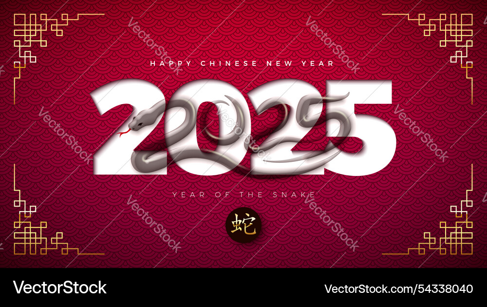 Happy chinese new year 2025 banner with snake Happy chinese new year 2025 banner with snake vector image