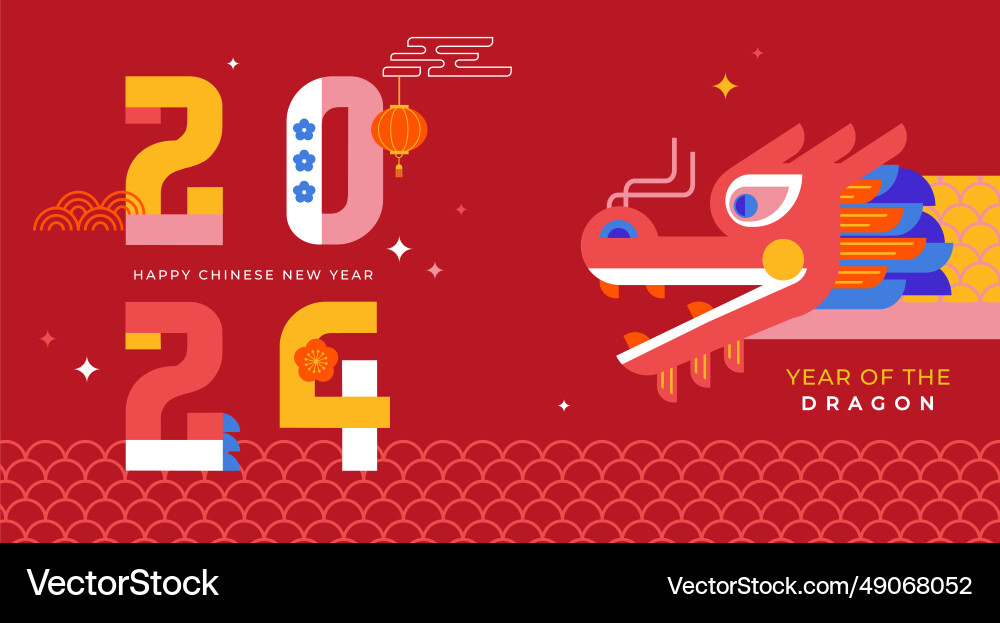 Lunar new year background banner chinese vector image