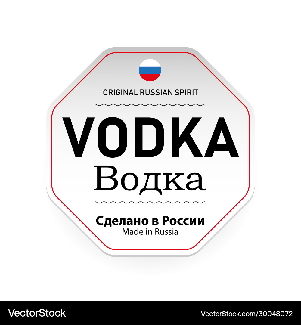 Russian vodka label stamp Vector Image