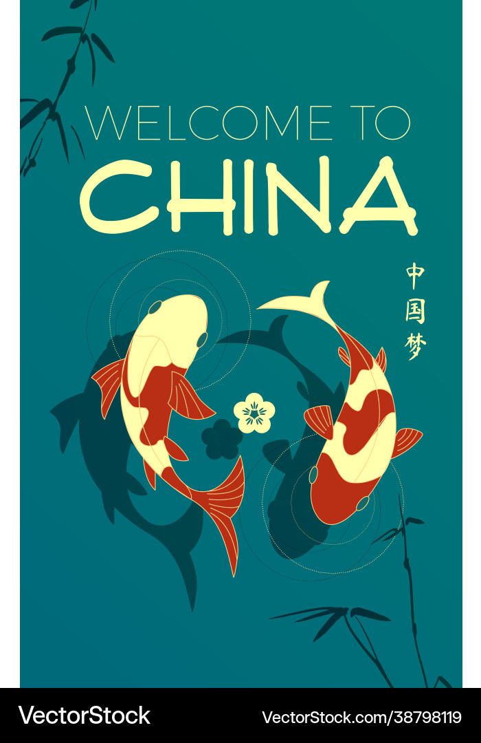 China design with bamboo and koi fishes flyer China design with bamboo and koi fishes flyer vector image