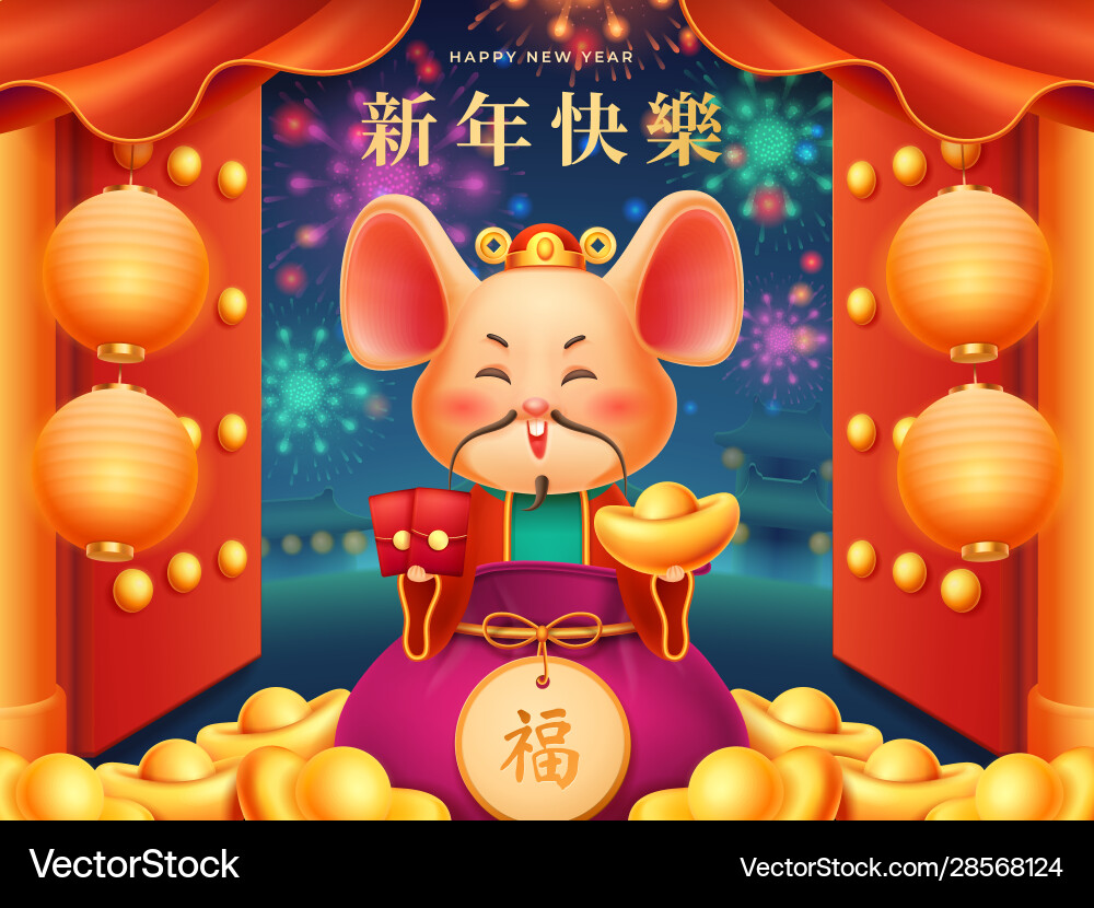 Rat celebrating 2020 holiday in front temple Rat celebrating 2020 holiday in front temple vector image