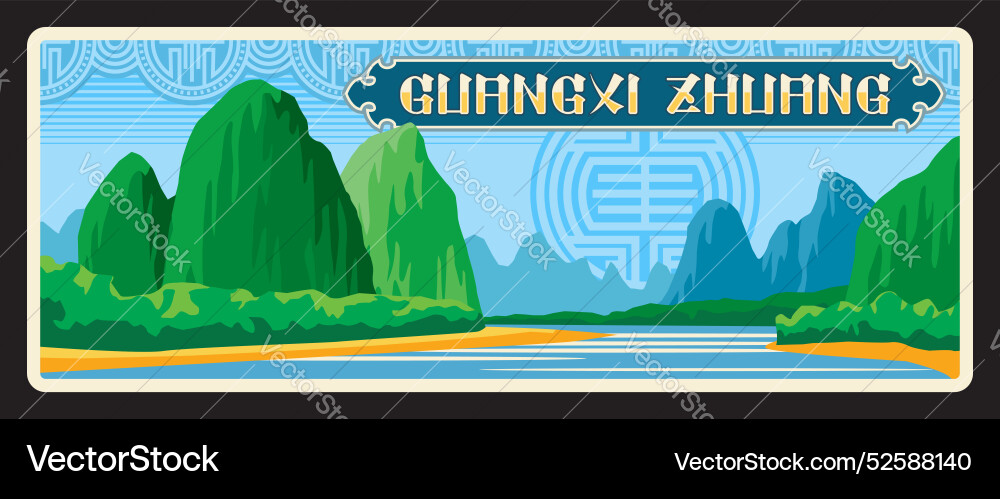 Guangxi zhuang chinais reiseplatte Zinnschild Guangxi zhuang chinais reiseplatte Zinnschild vektorbild