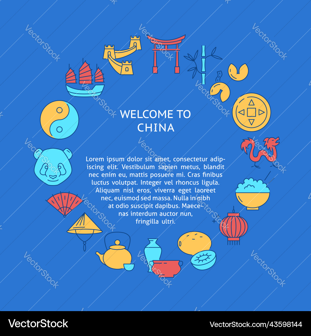 Chinese New Year Banner Vector Image