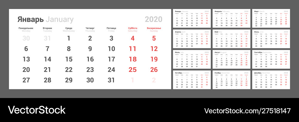 Calendar for 2020 new year in clean minimal table Vector Image