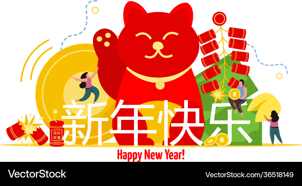 New year china composition New year china composition vector image