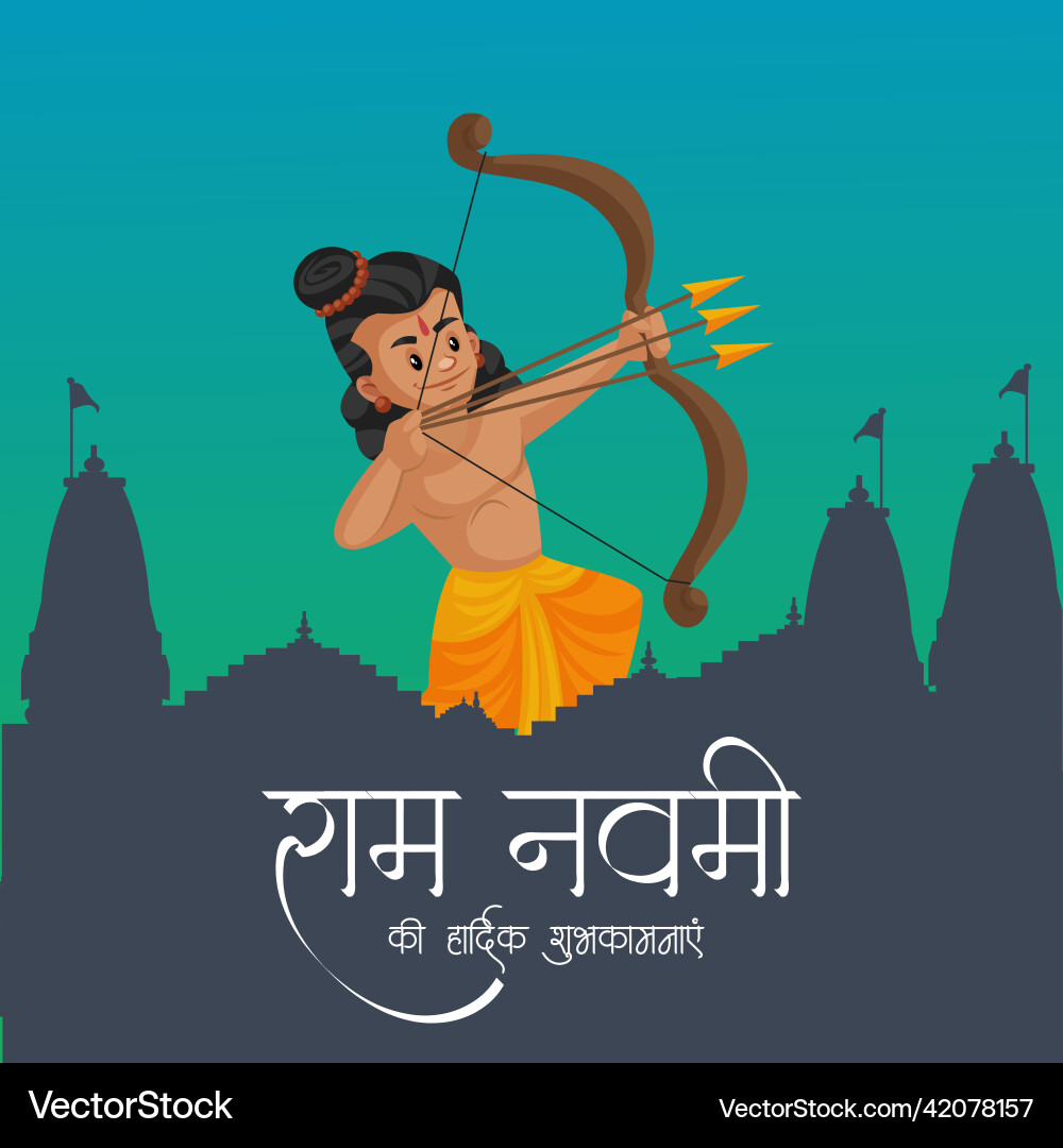 Happy Ram Navami Banner vector image