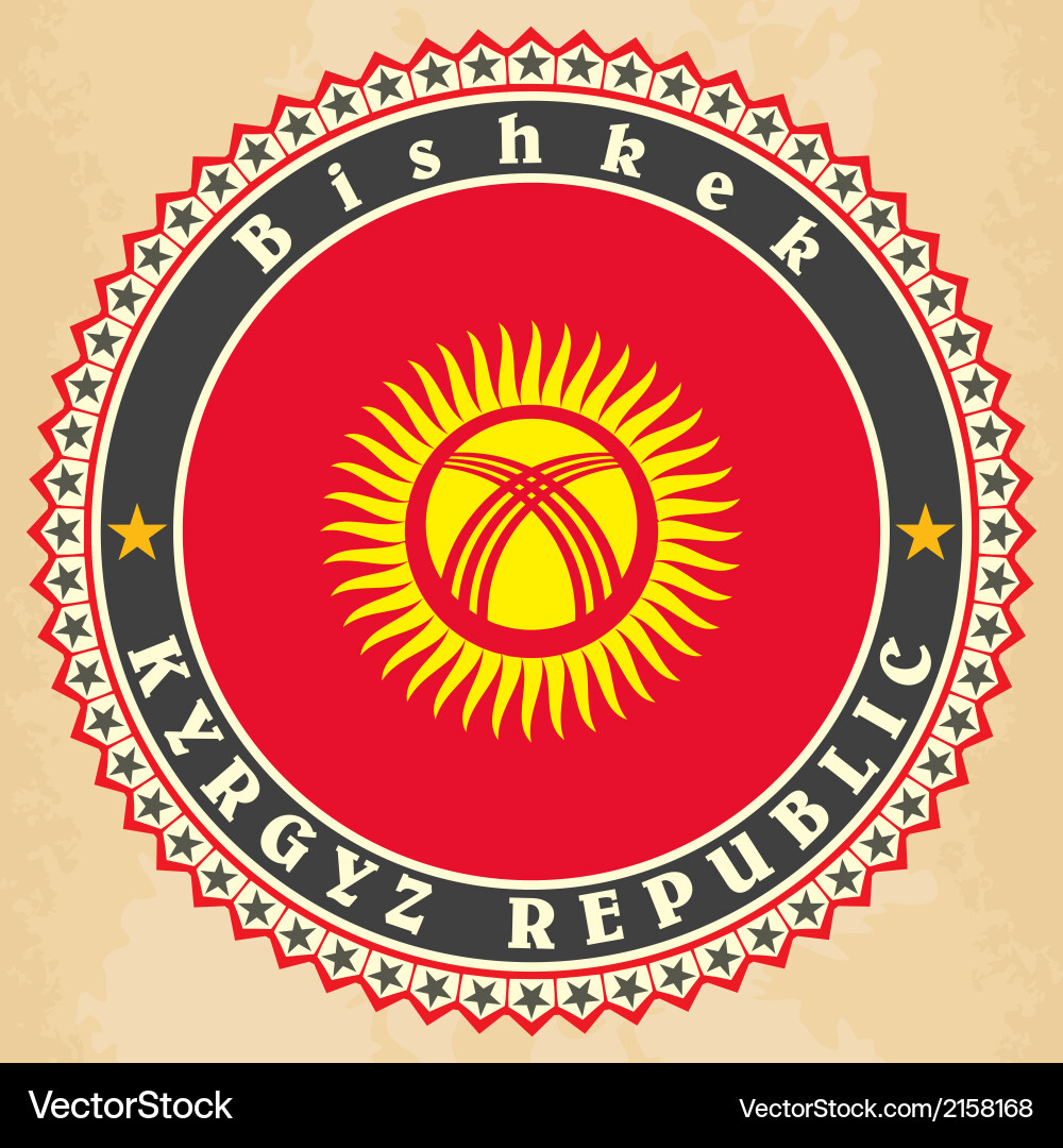Герб кыргызстана