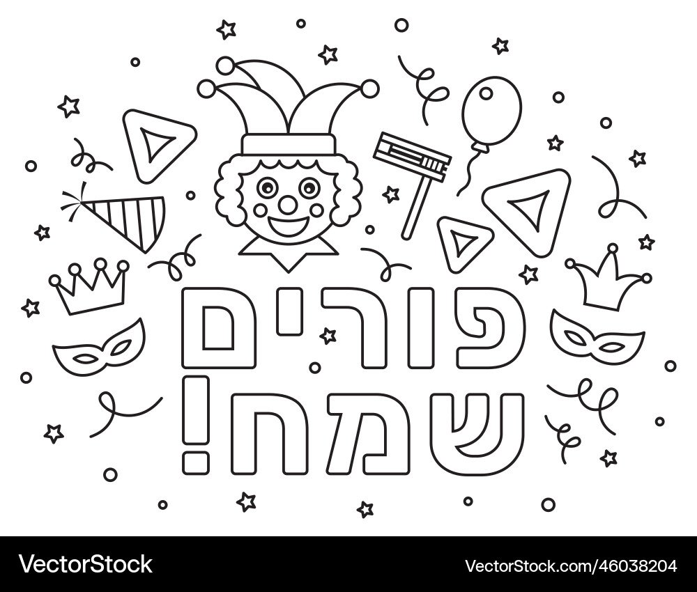 Purim greeting card and coloring page Purim greeting card and coloring page vector image