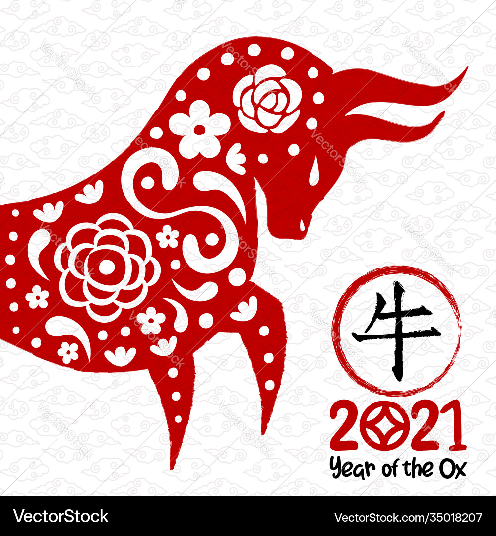 Chinese new year ox 2021 plum flower papercut card Chinese new year ox 2021 plum flower papercut card vector image