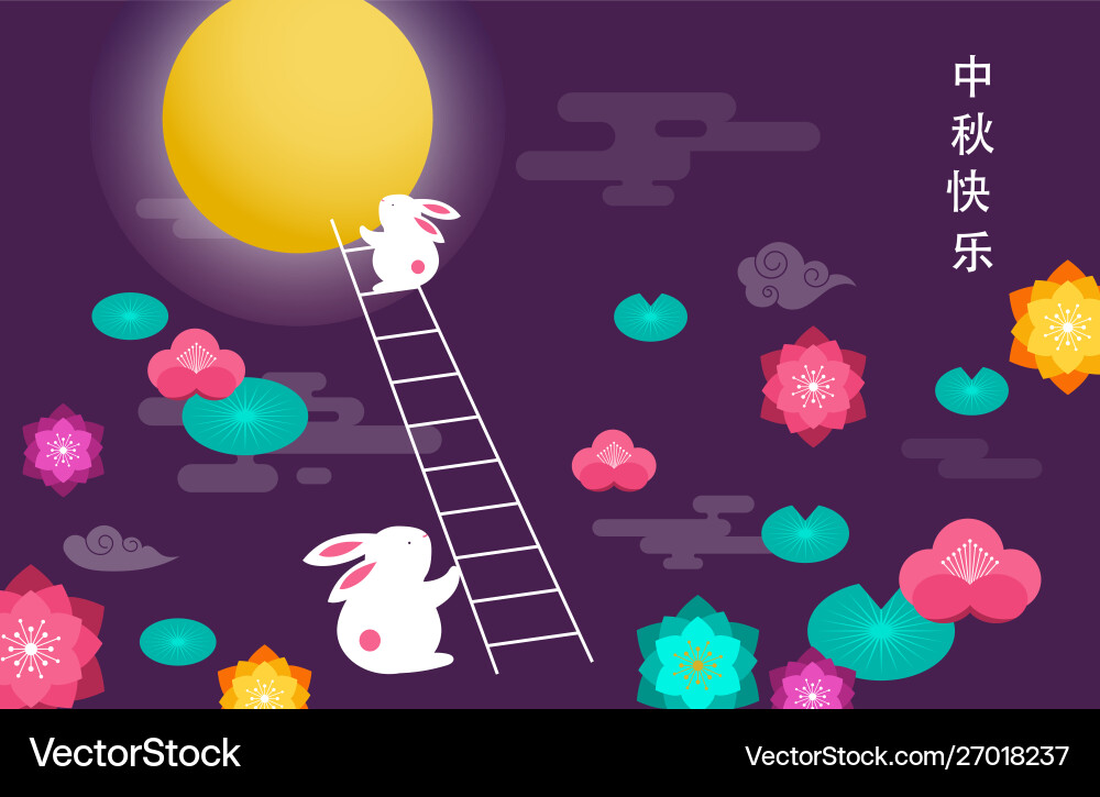 Mid autumn festival chuseok korean holiday Mid autumn festival chuseok korean holiday vector image