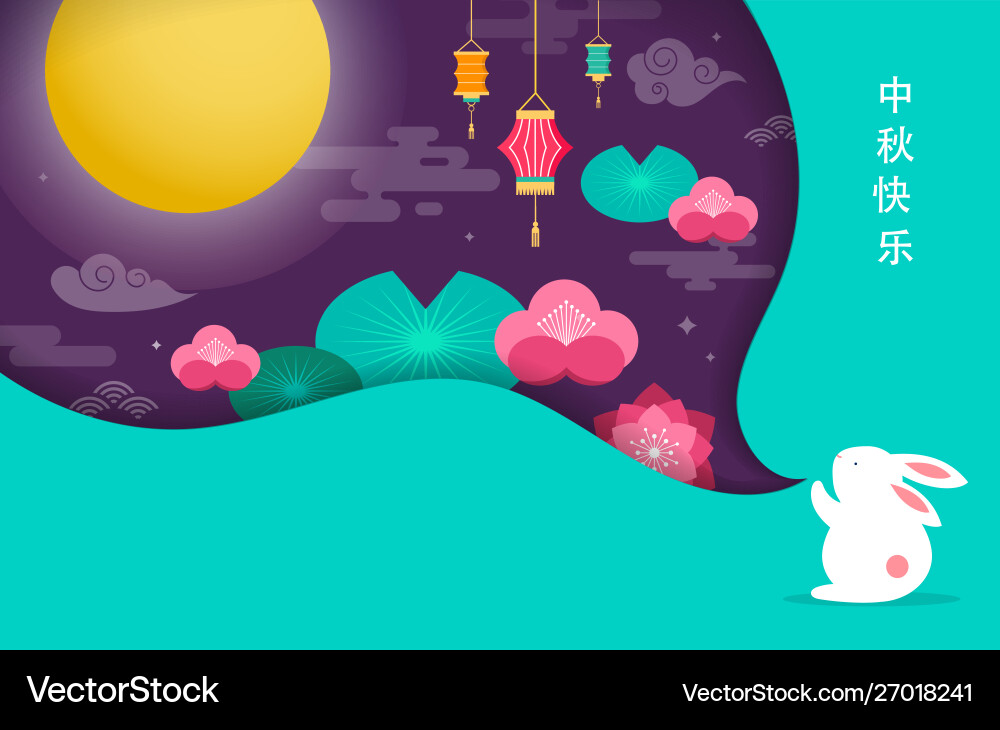 Mid autumn festival chuseok korean holiday Mid autumn festival chuseok korean holiday vector image