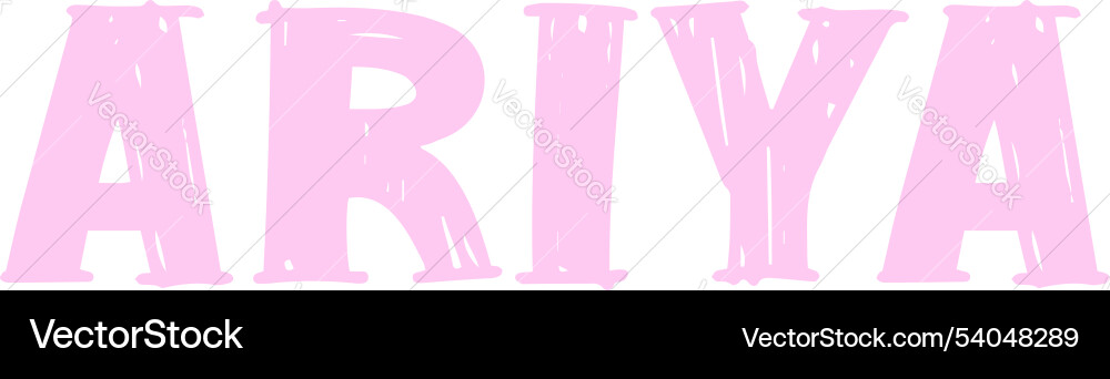 Sparkly Unicorn Name Art vector image