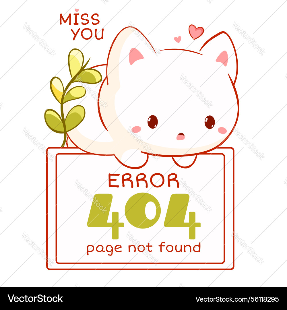 Cute 404 Error Cat - Not Found Vector Image