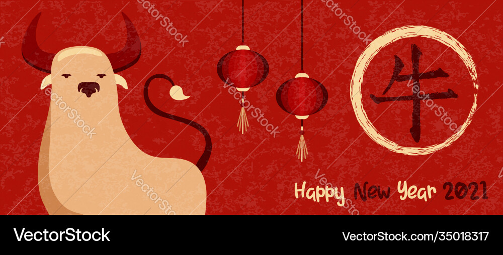 Chinese new year ox 2021 lantern animal banner vector image