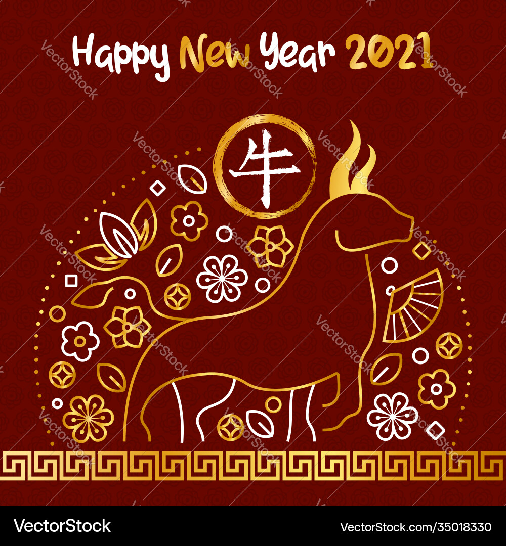 Chinese new year ox 2021 gold outline icon card Chinese new year ox 2021 gold outline icon card vector image