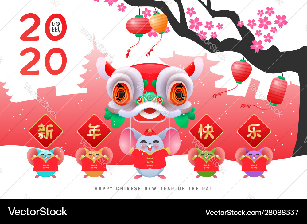 Chinese new year rat card funny cute lion dance Chinese new year rat card funny cute lion dance vector image