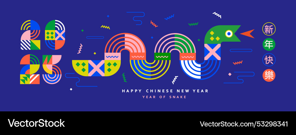 Chinese geometric new year 2025 Chinese geometric new year 2025 vector image