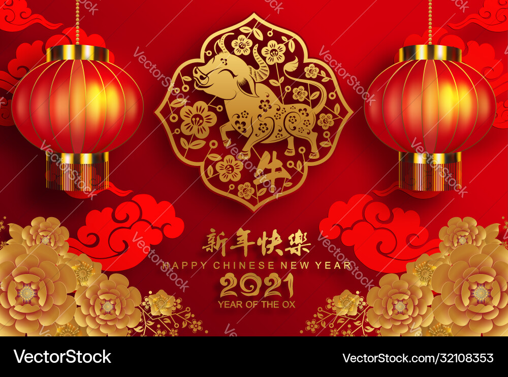 Chinese new year 2021 ox vector image