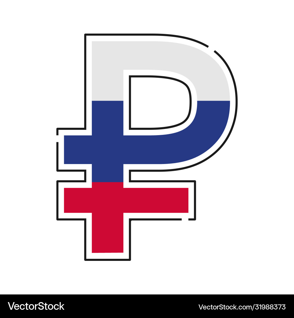 Ruble currency symbol russian with flag icon Ruble currency symbol russian with flag icon Vector Image