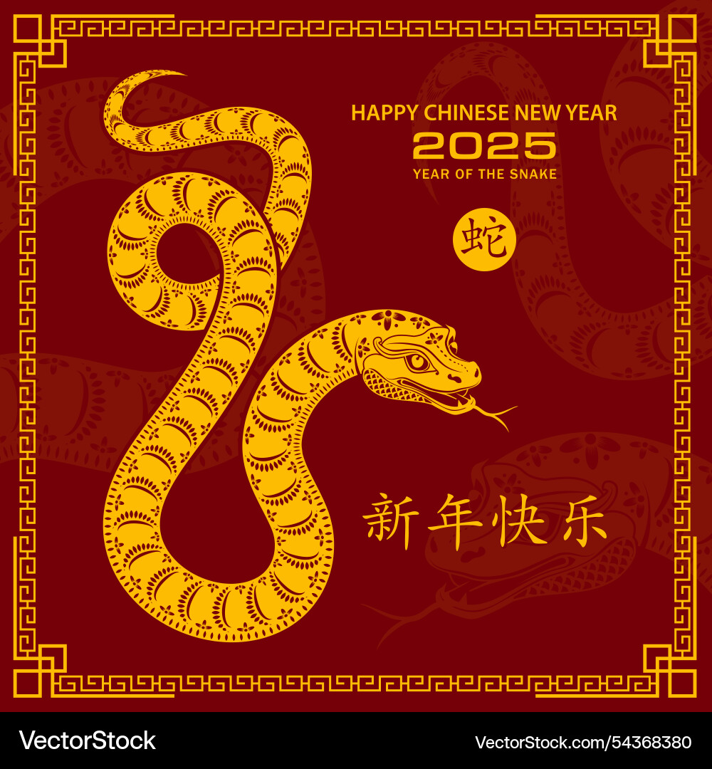 Cny ry pc 25200 Cny ry pc 25200 vector image