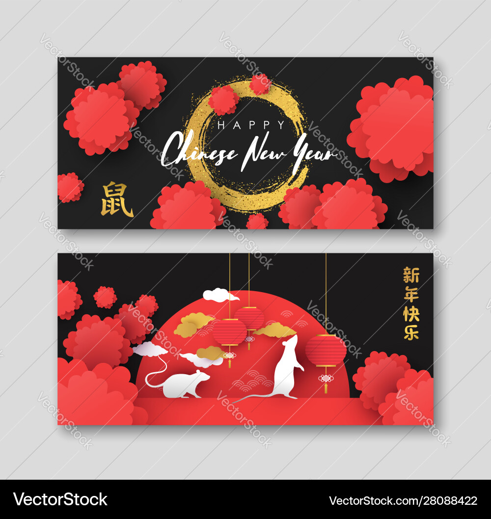 Chinese new year rat 2020 papercut flower card set Chinese new year rat 2020 papercut flower card set vector image