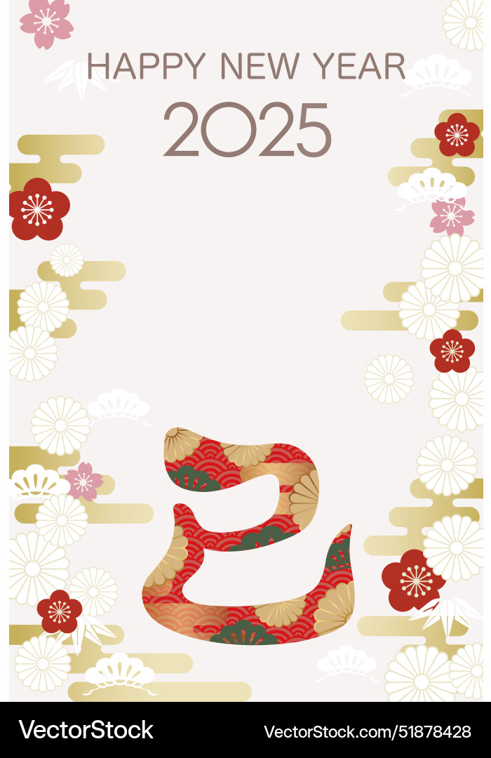 2025 year of the snake new years greeting card 2025 year of the snake new years greeting card vector image