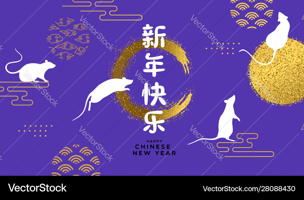 Chinese new year rat abstract gold glitter card Chinese new year rat abstract gold glitter card vector image