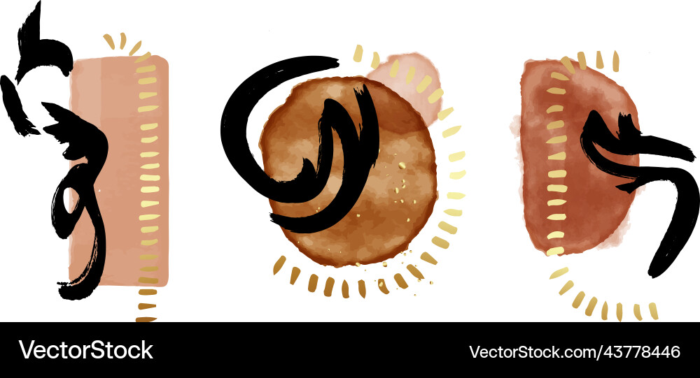 Abstract blotch shape brown liquid elements Abstract blotch shape brown liquid elements vector image