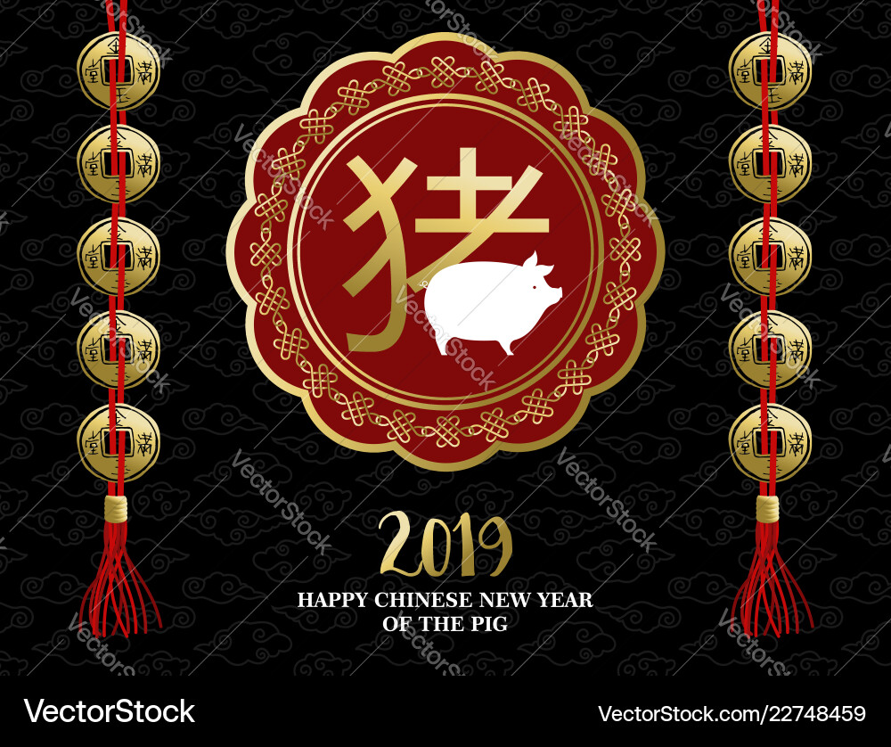 Chinese new year of pig 2019 gold ornament card Chinese new year of pig 2019 gold ornament card vector image