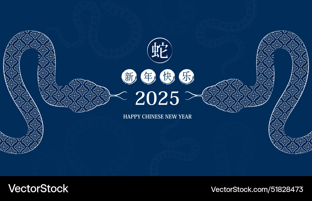 Frohes chinesisches neues Jahr 2025 Karte Schlange Tierkreis Frohes chinesisches neues Jahr 2025 Karte Schlange Tierkreis vektorbild