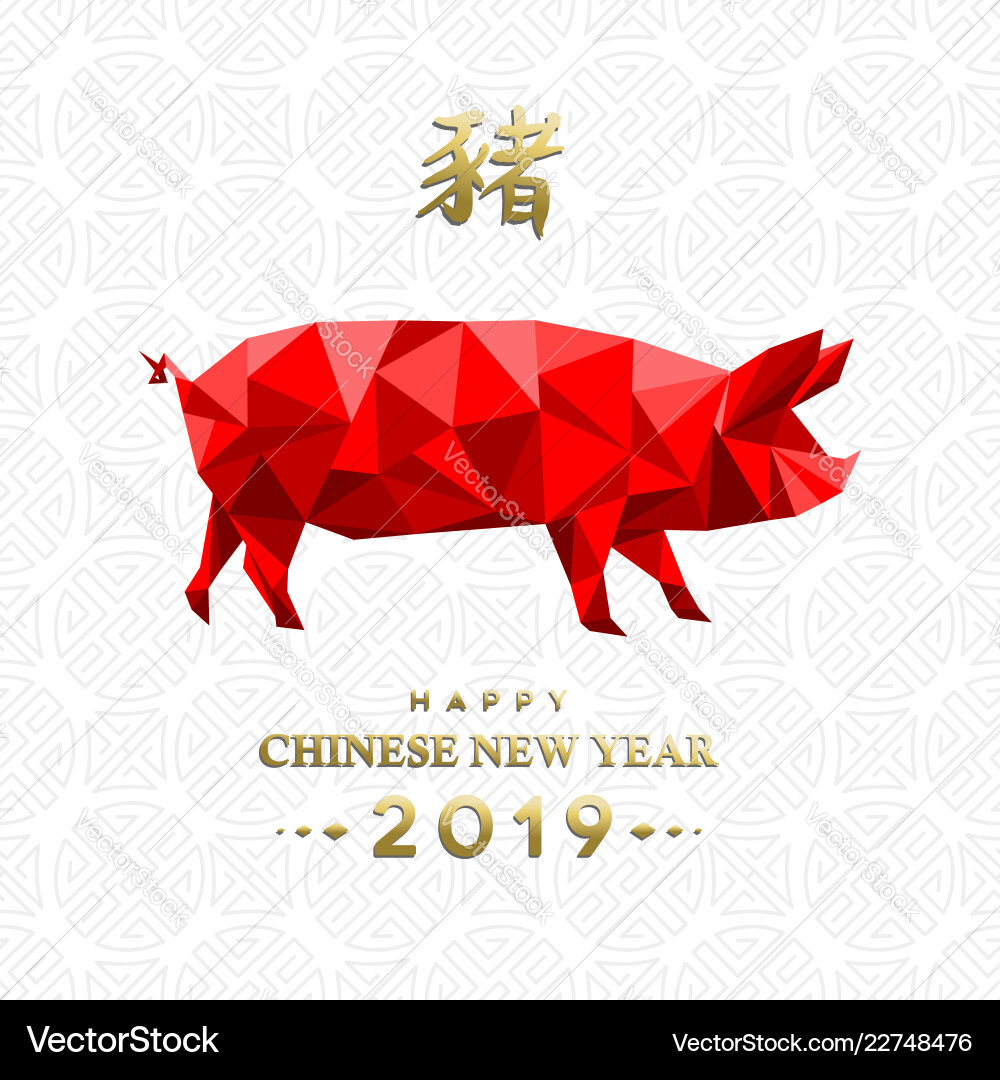 Chinese new year 2019 low poly red pig card Chinese new year 2019 low poly red pig card vector image