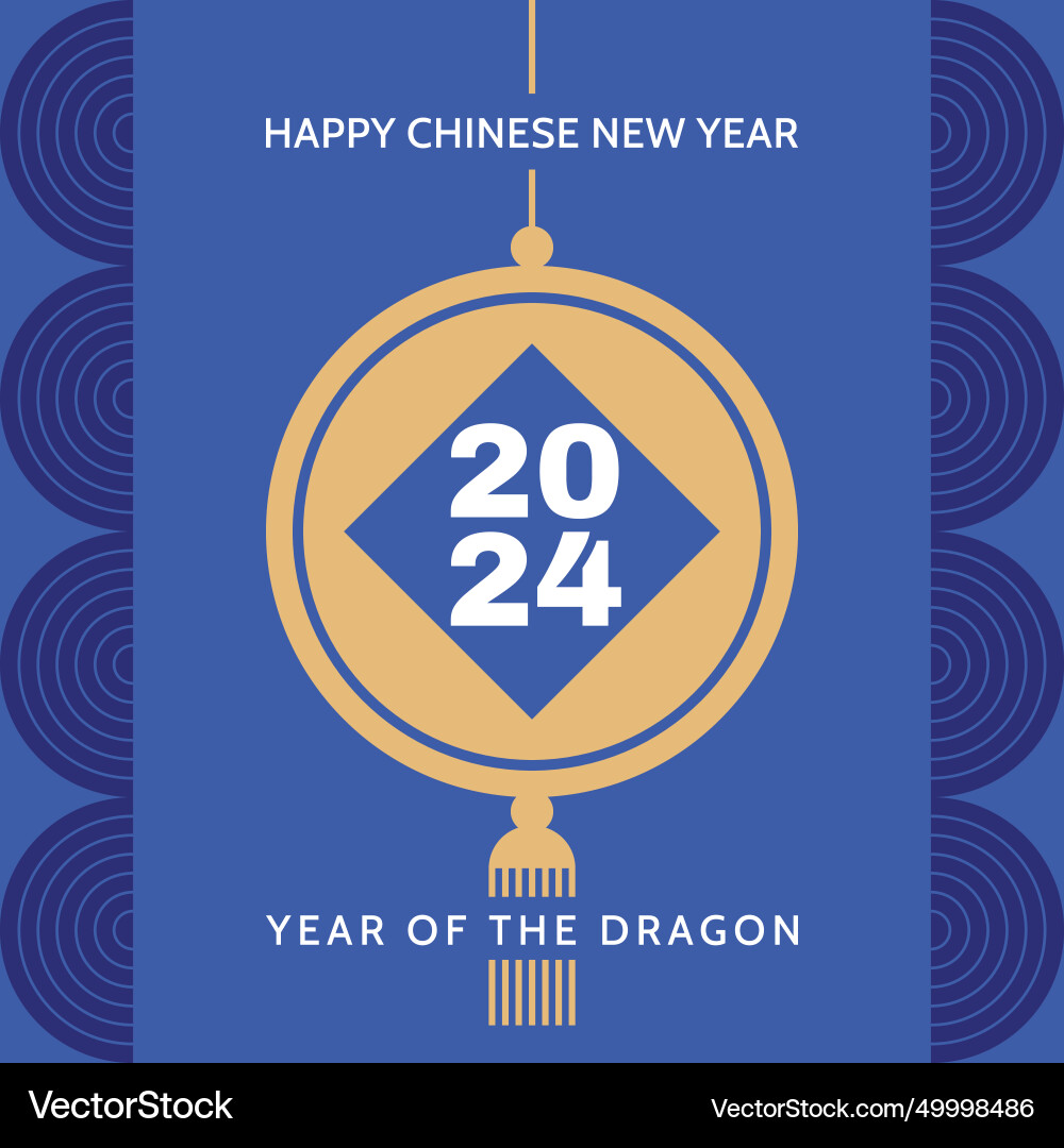 Chinesisches neues Jahr 2024 des Drachen Chinesisches neues Jahr 2024 des Drachen vektorbild