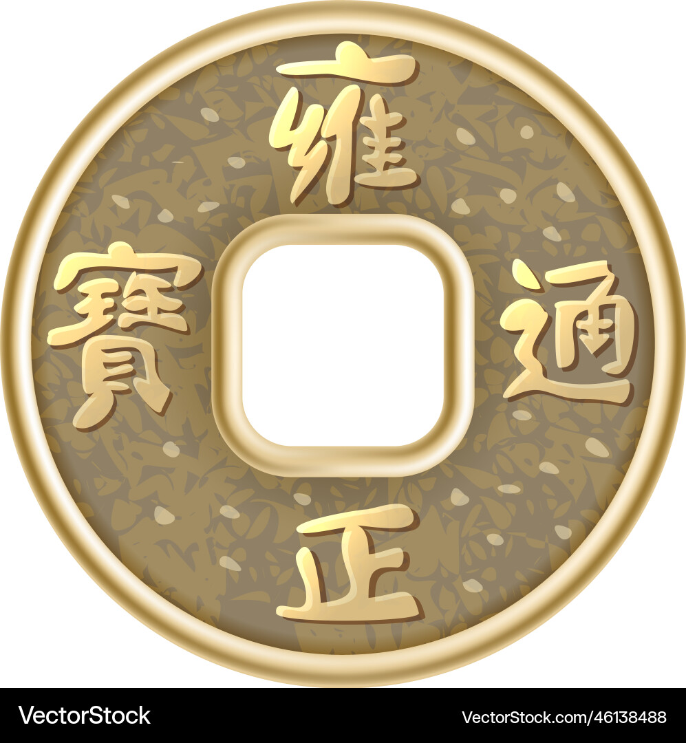 Chinese lucky coin composition Chinese lucky coin composition vector image
