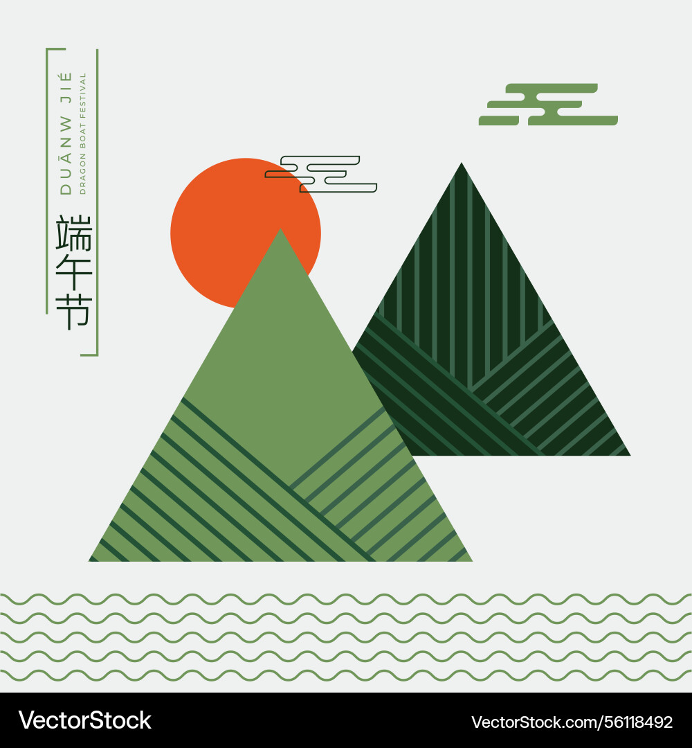 Dragon boat festival template design in minimal Dragon boat festival template design in minimal vector image