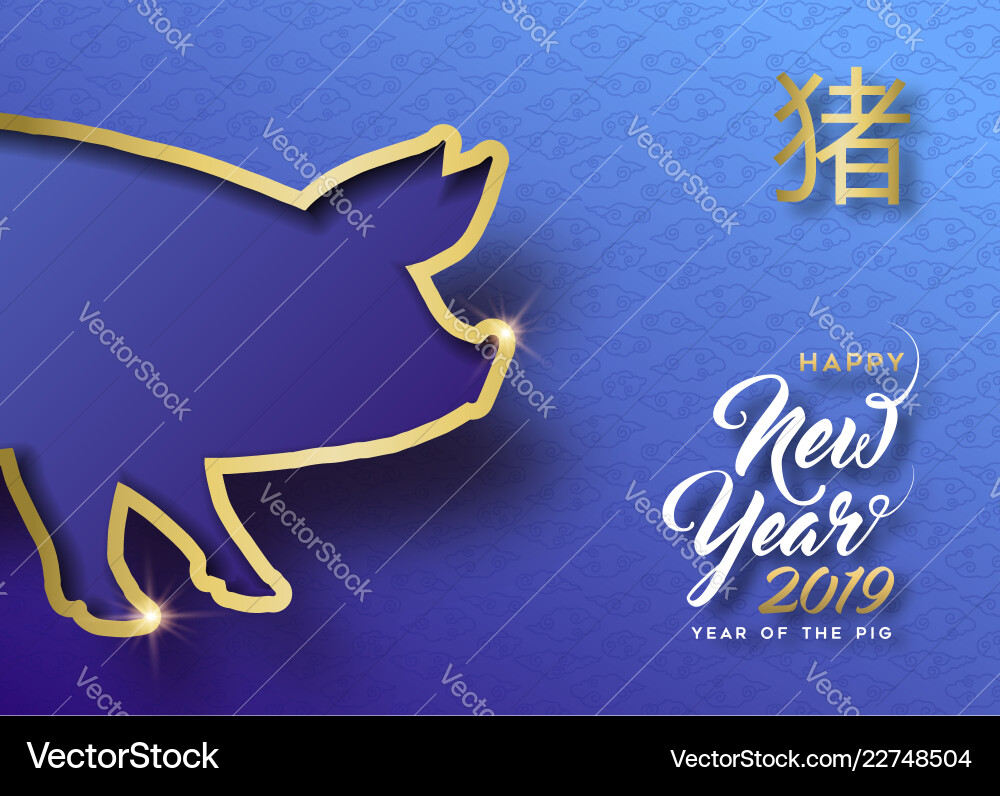 Chinese new year of pig 2019 blue greeting card vector image