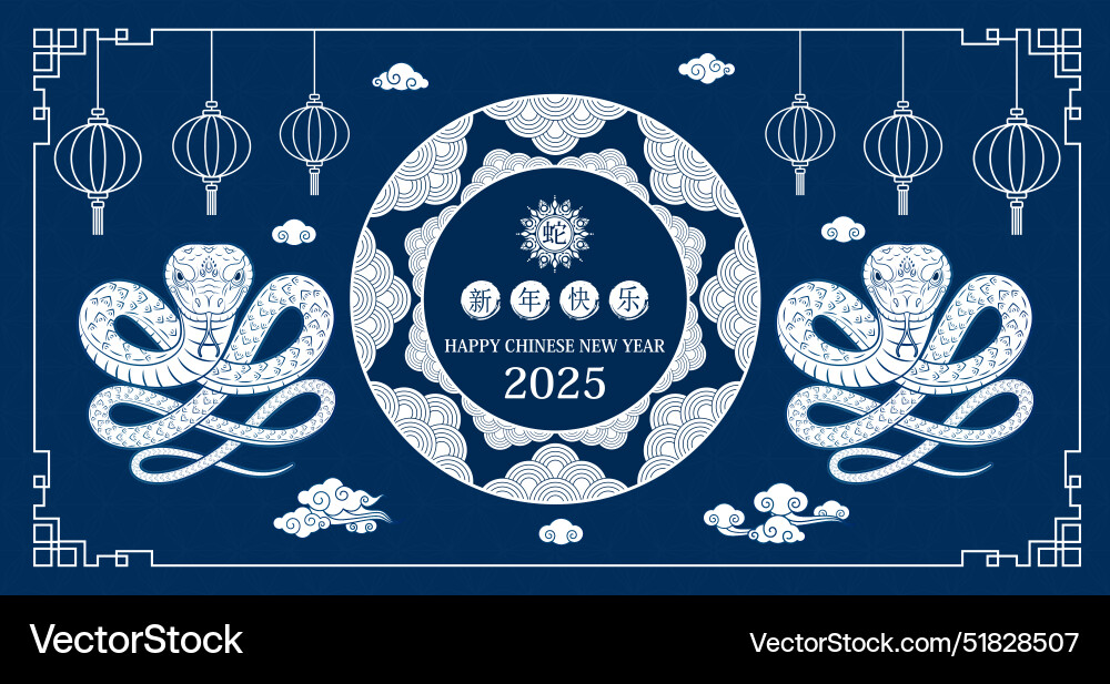 Happy chinese new year 2025 two snakes Happy chinese new year 2025 two snakes vector image